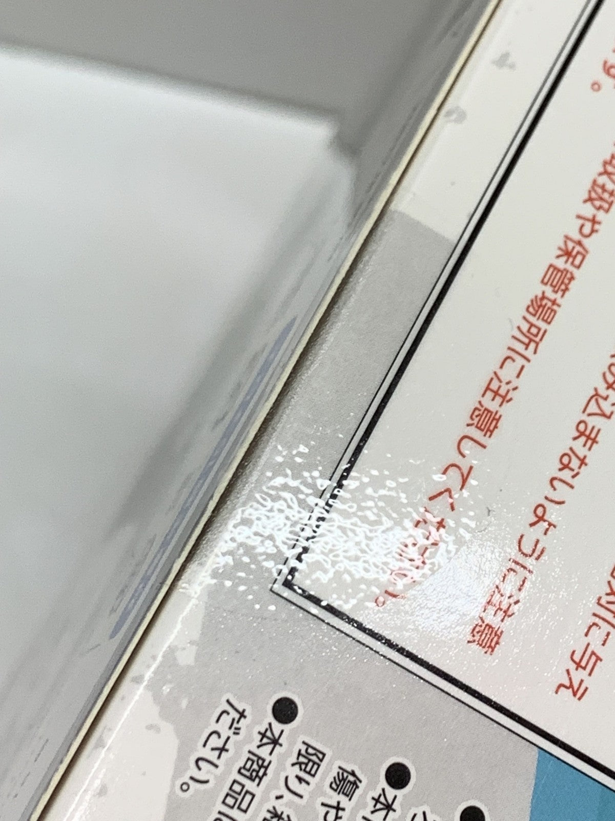てのひら凪誠士郎 フィギュア/グッズ