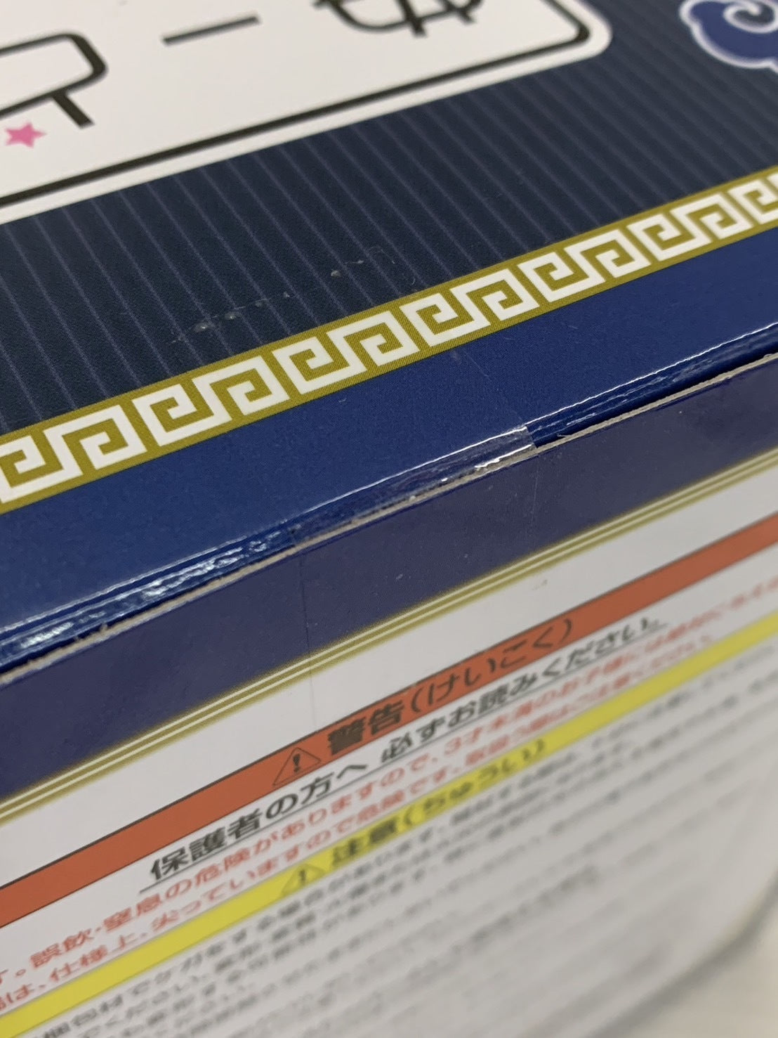 刀剣乱舞 みんくじ ぬーすと 其ノ伍 A賞 三日月宗近 フィギュア/グッズ