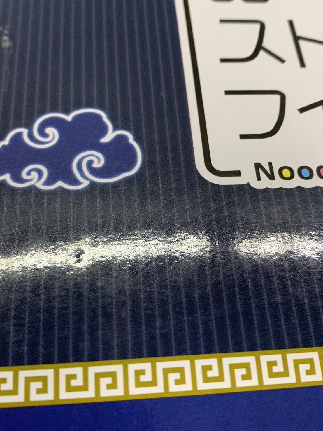 刀剣乱舞 みんくじ ぬーすと 其ノ伍 A賞 三日月宗近 フィギュア/グッズ