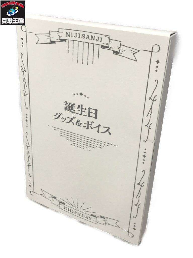 星導ショウ 誕生日グッズ キャンバスパネル フィギュア/グッズ