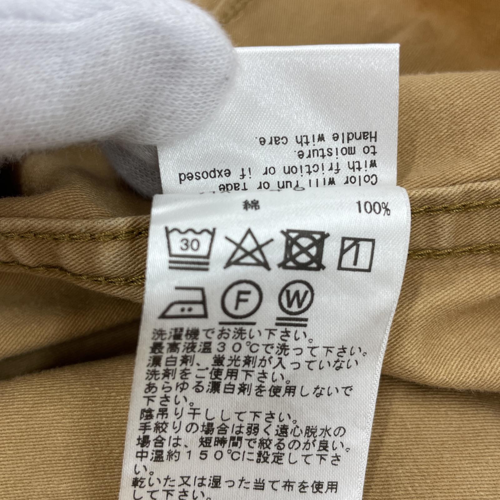その他ボトムス TOGA(VIRILIS)TOGA ARCHIVES 19SS ラップパンツ ベージュ 48 48 ベージュ