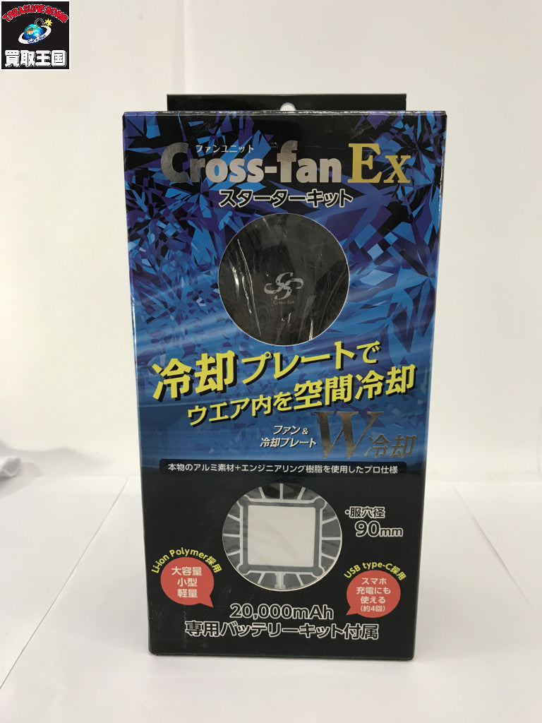 CS50 アクセサリその他
