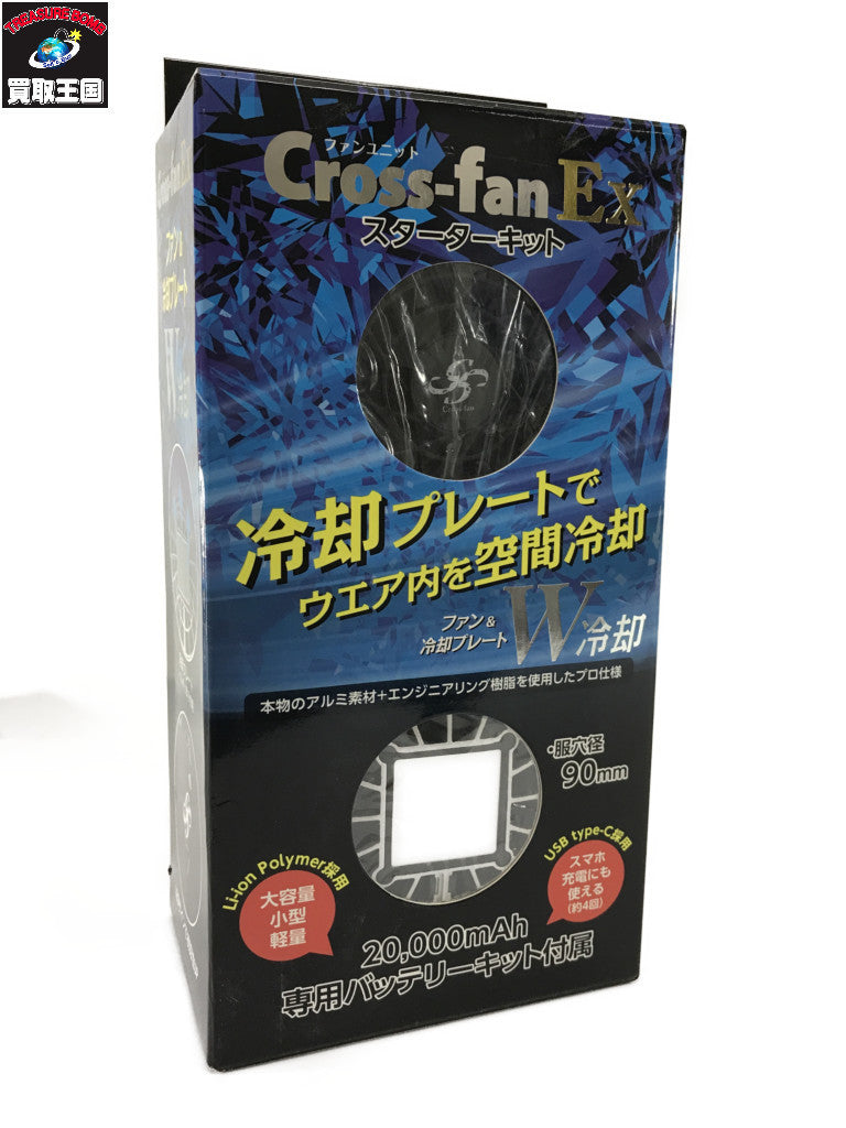 CS50 アクセサリその他