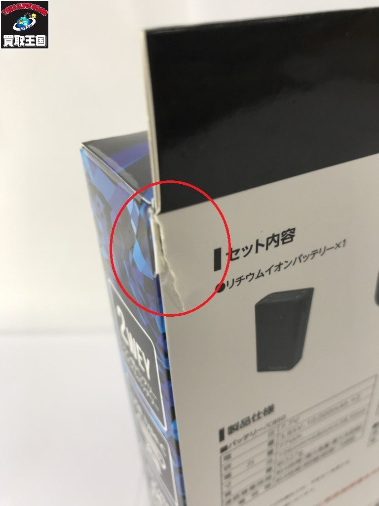 Cross-fanEX 専用バッテリーキット CB50 アクセサリその他