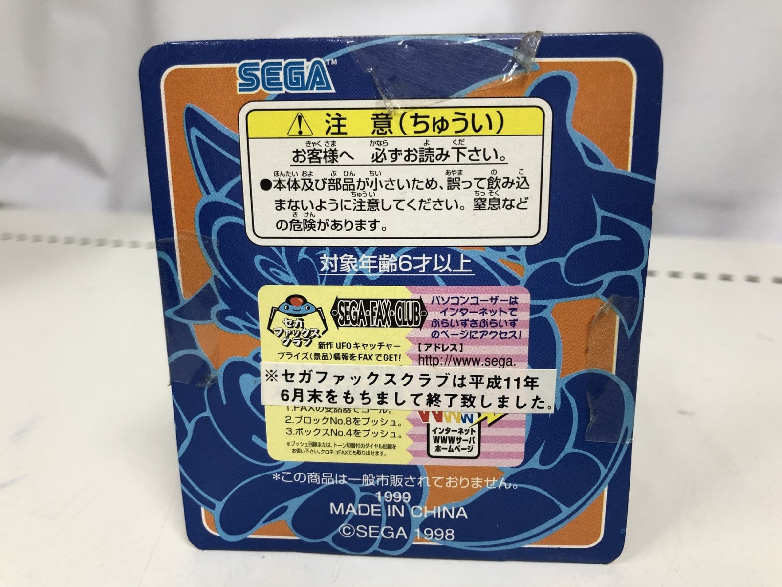 フィギュア/グッズ