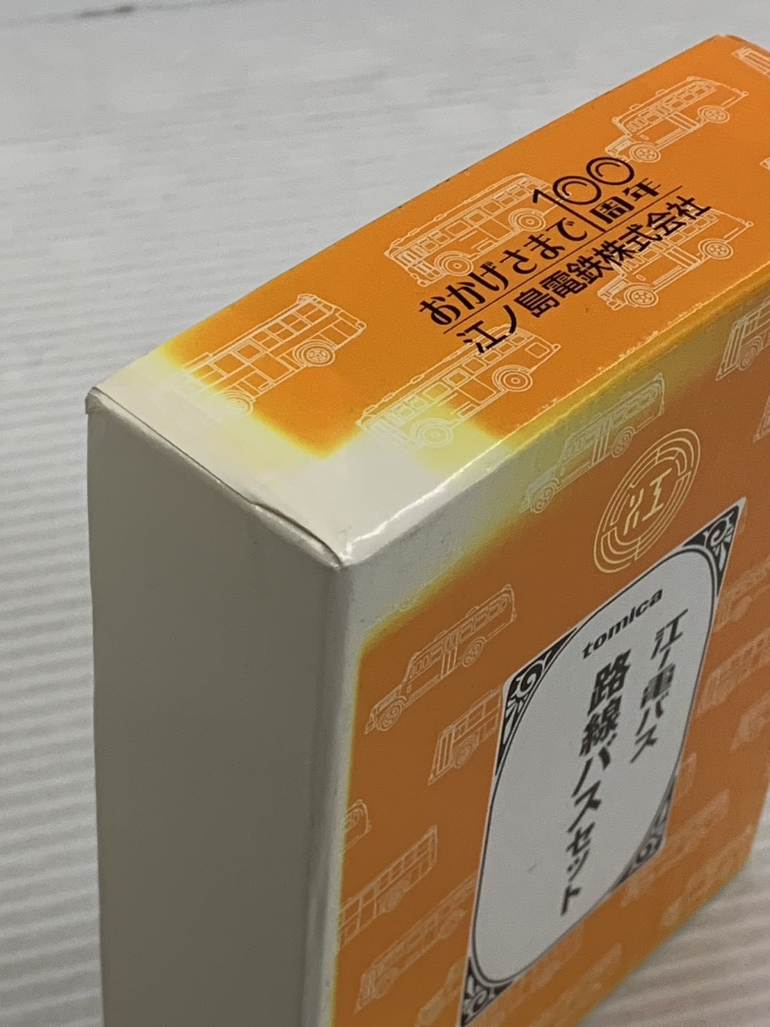 トミカ 江ノ電バス 路線バスセット トミカ
