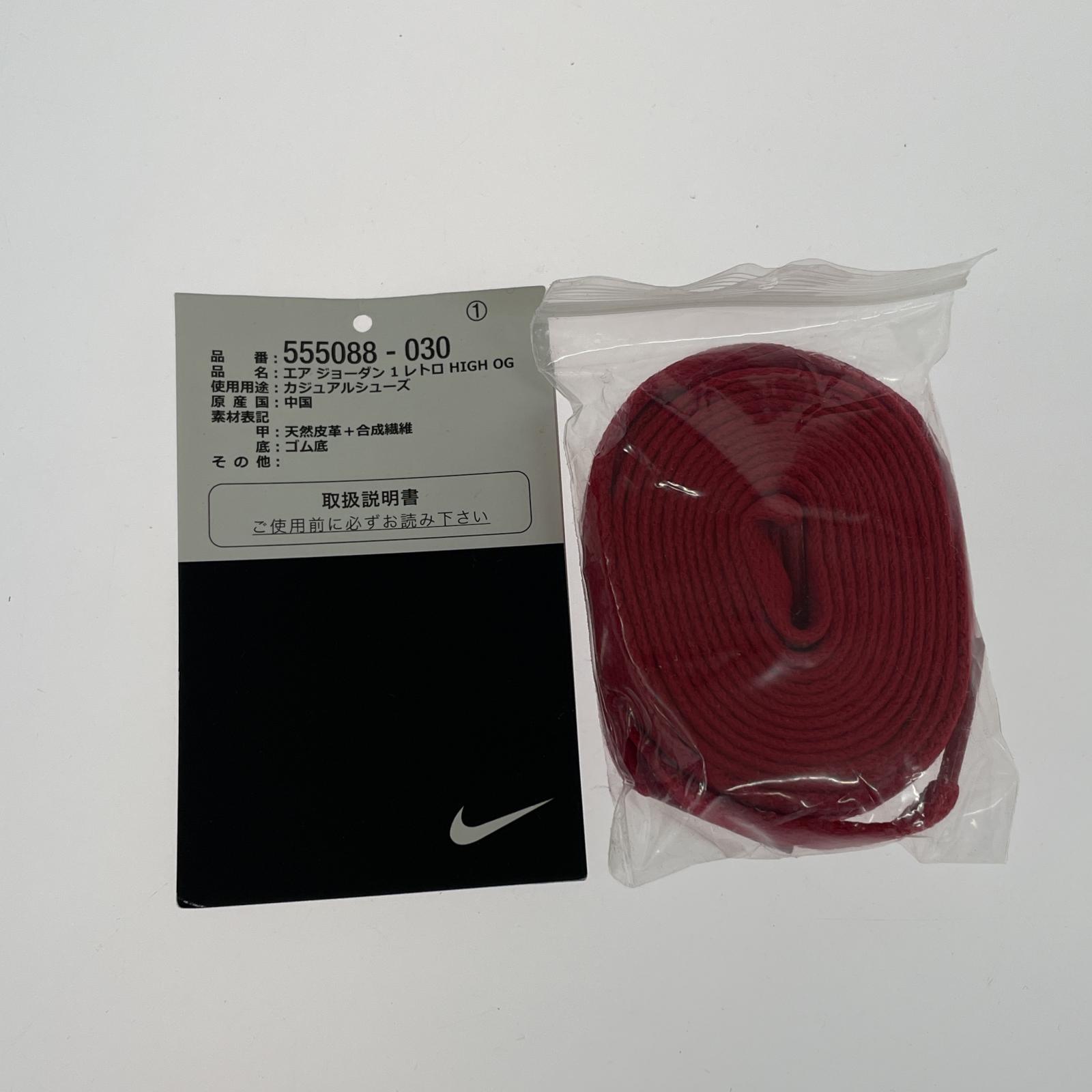 スニーカー NIKE 555088-030 AIR JORDAN1 RETRO HIGH スニーカー 緑/黒 27.5cm 27.5cm (US9 1/2 UK9 EU45)