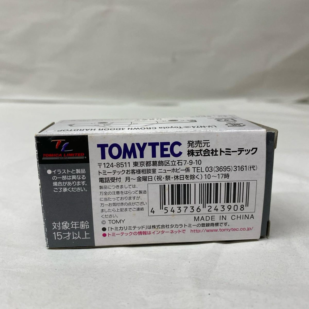 トミカLVNEO トヨタ クラウン 4ドア ハードトップ 2000SE トミカ