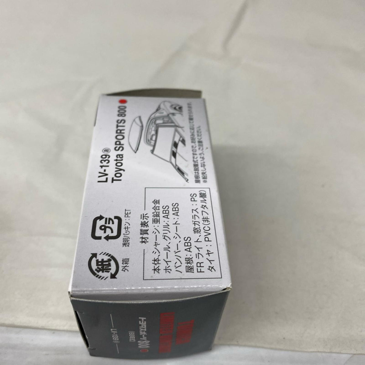 トミカLV トヨタ スポーツ800 68年式 トミカ