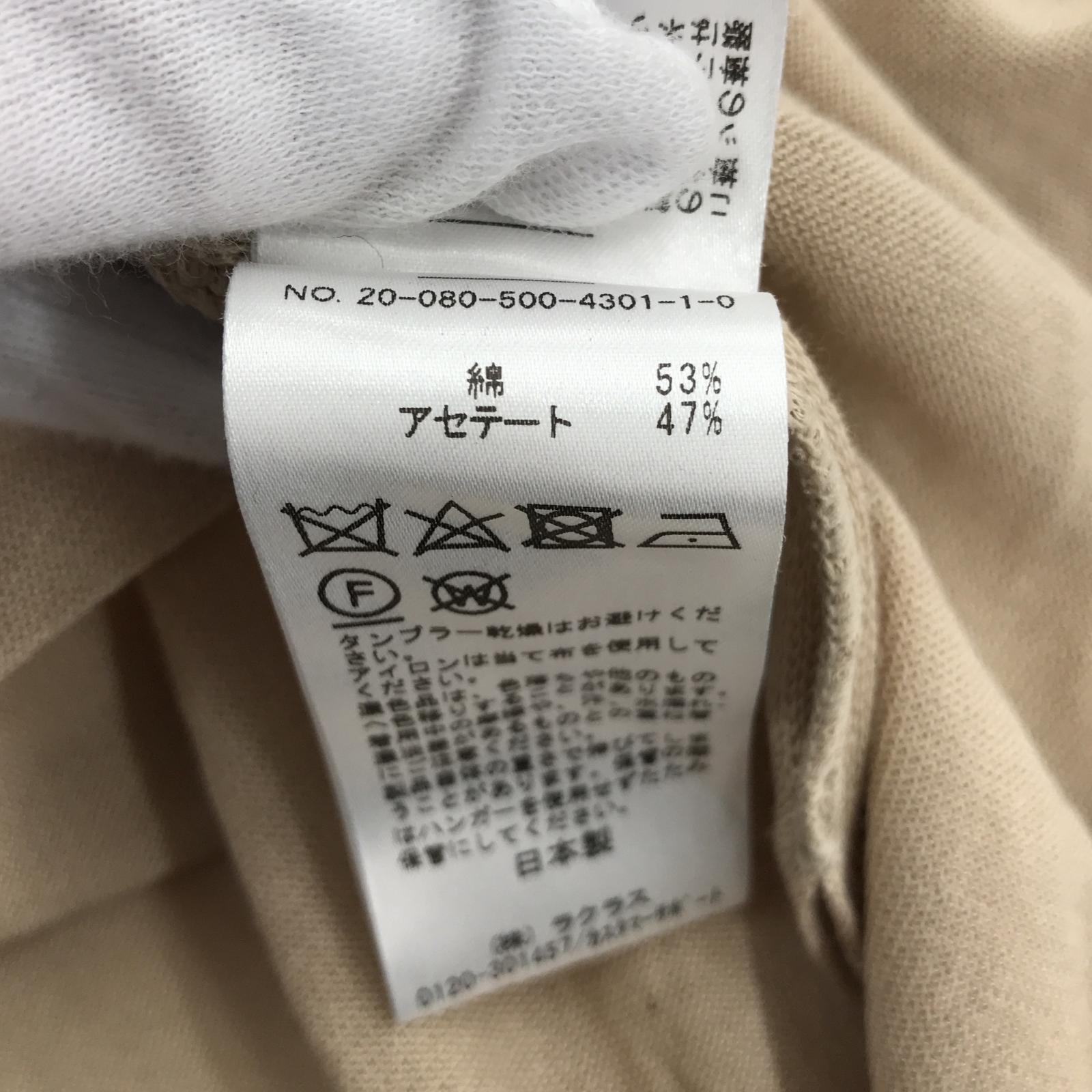 その他アウター Deuxieme Classe ロングカーディガン ベージュ ベージュ