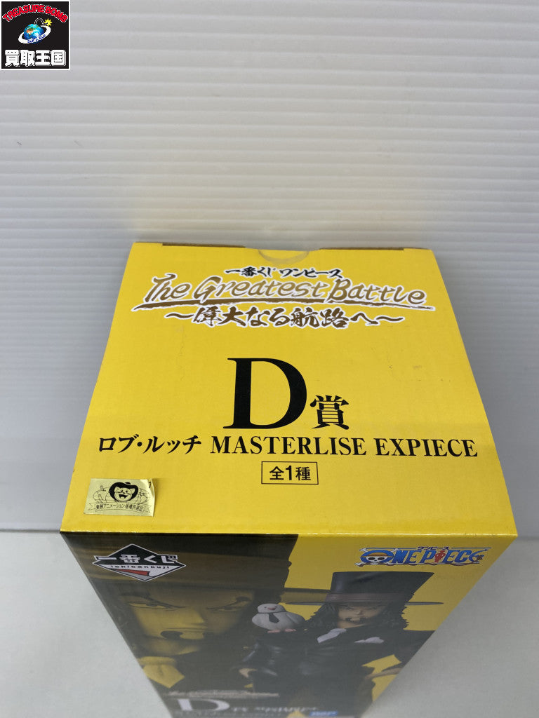 OP 一番くじ 偉大なる航路 MASTERLISE D賞 ロブルッチ フィギュア/グッズ