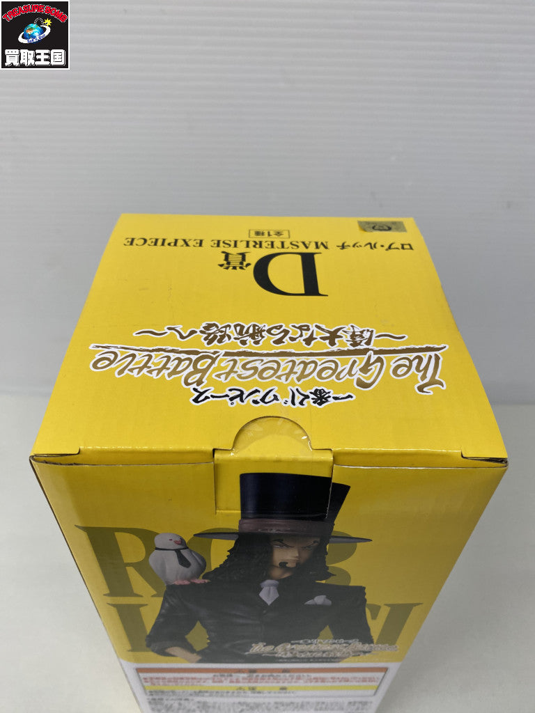 OP 一番くじ 偉大なる航路 MASTERLISE D賞 ロブルッチ フィギュア/グッズ