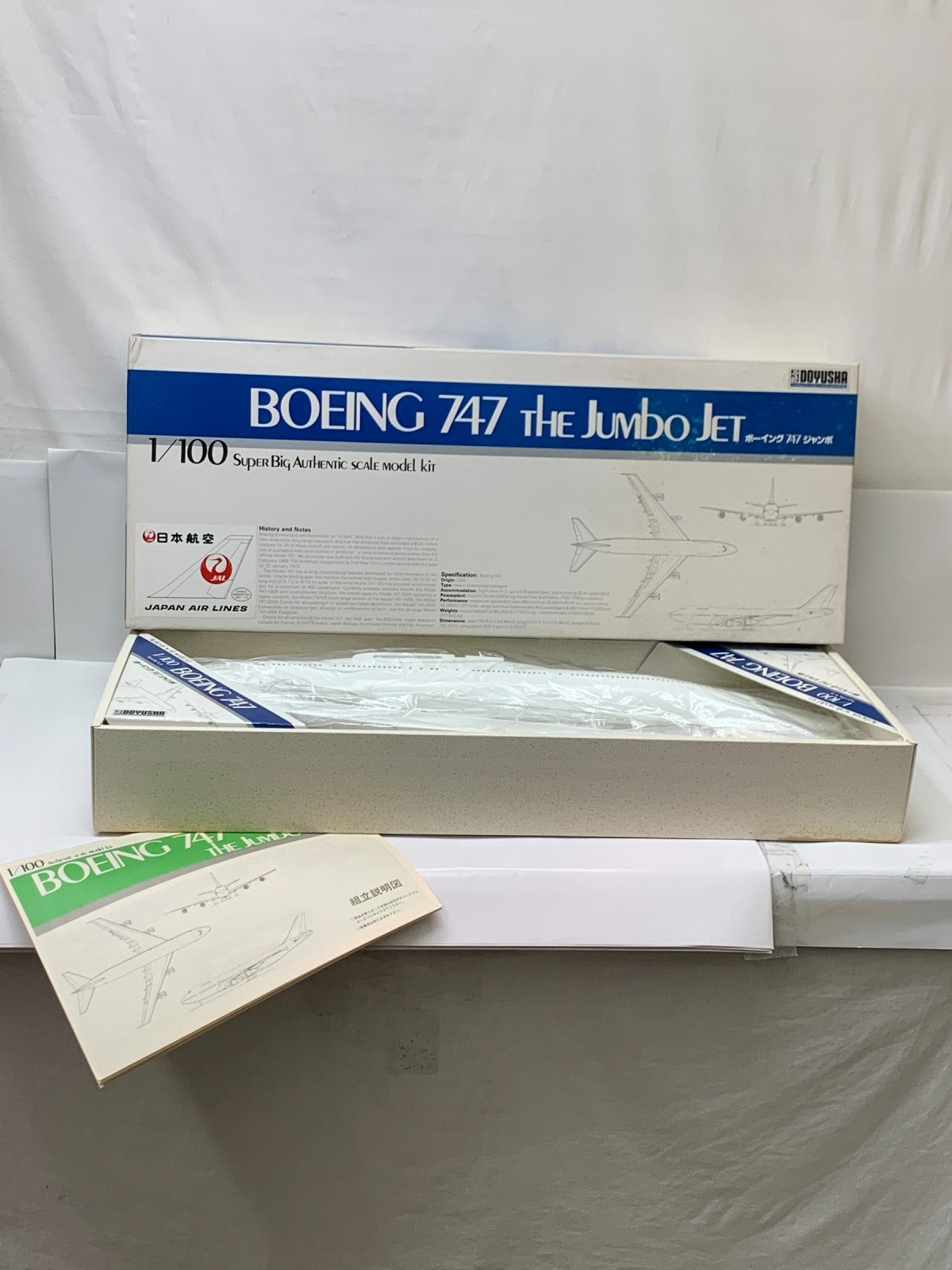 1/100 童友社 ボーイング 747 ジャンボ JAL プラモデルその他