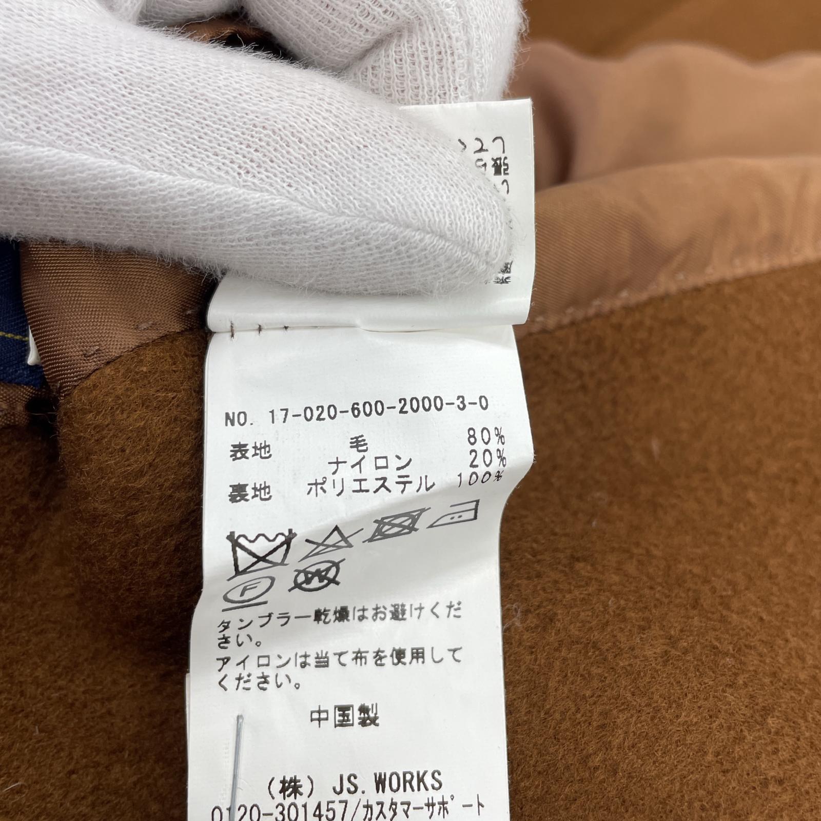 その他アウター JOURNAL STANDARD タスマニアウールコート 茶 M ブラウン