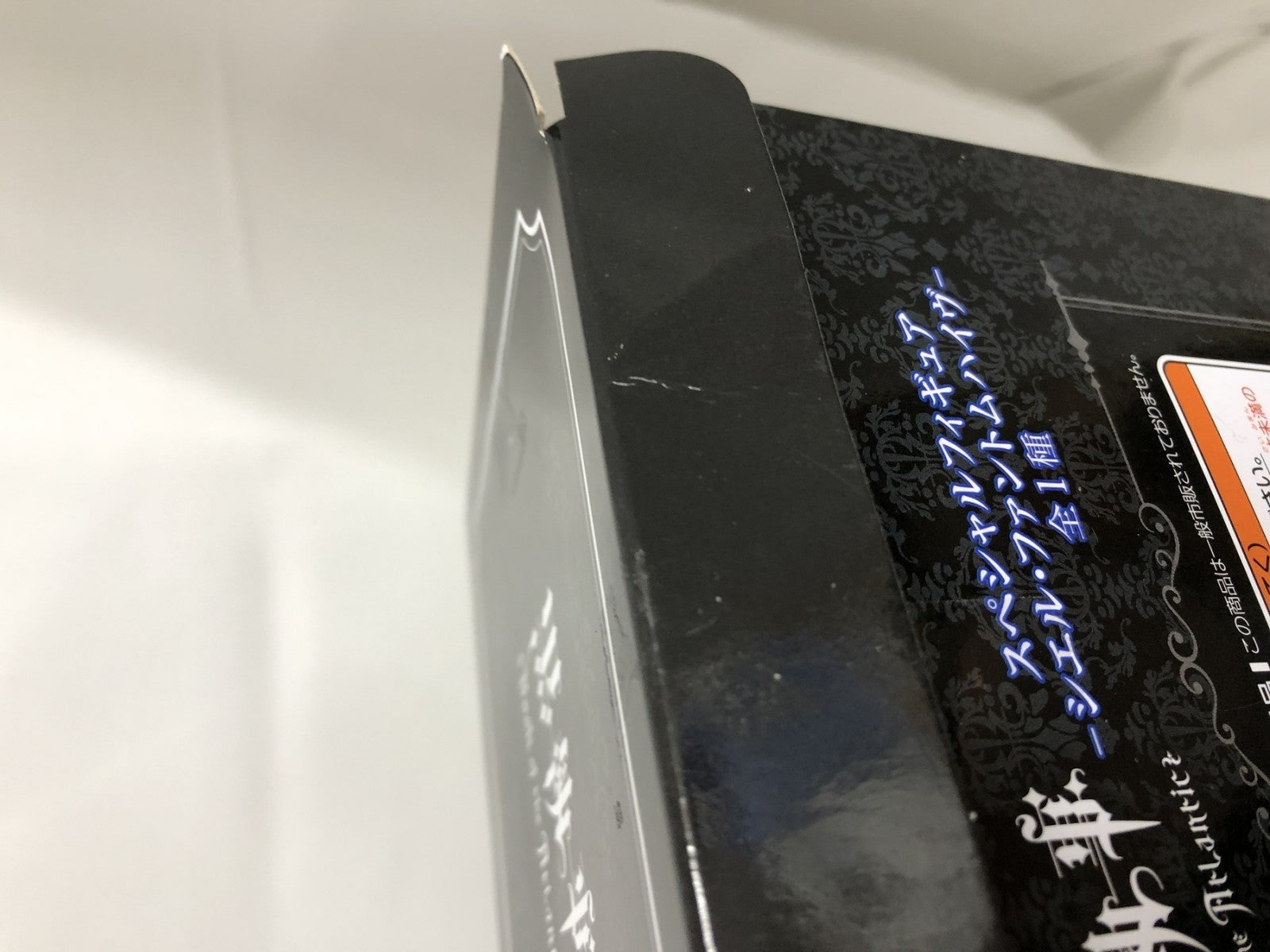 スペシャルフィギュア シエル・ファントムハイヴ 黒執事 フィギュア/グッズ