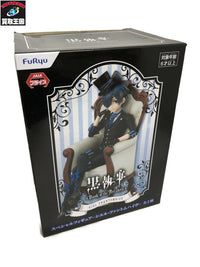 スペシャルフィギュア シエル・ファントムハイヴ 黒執事 フィギュア/グッズ