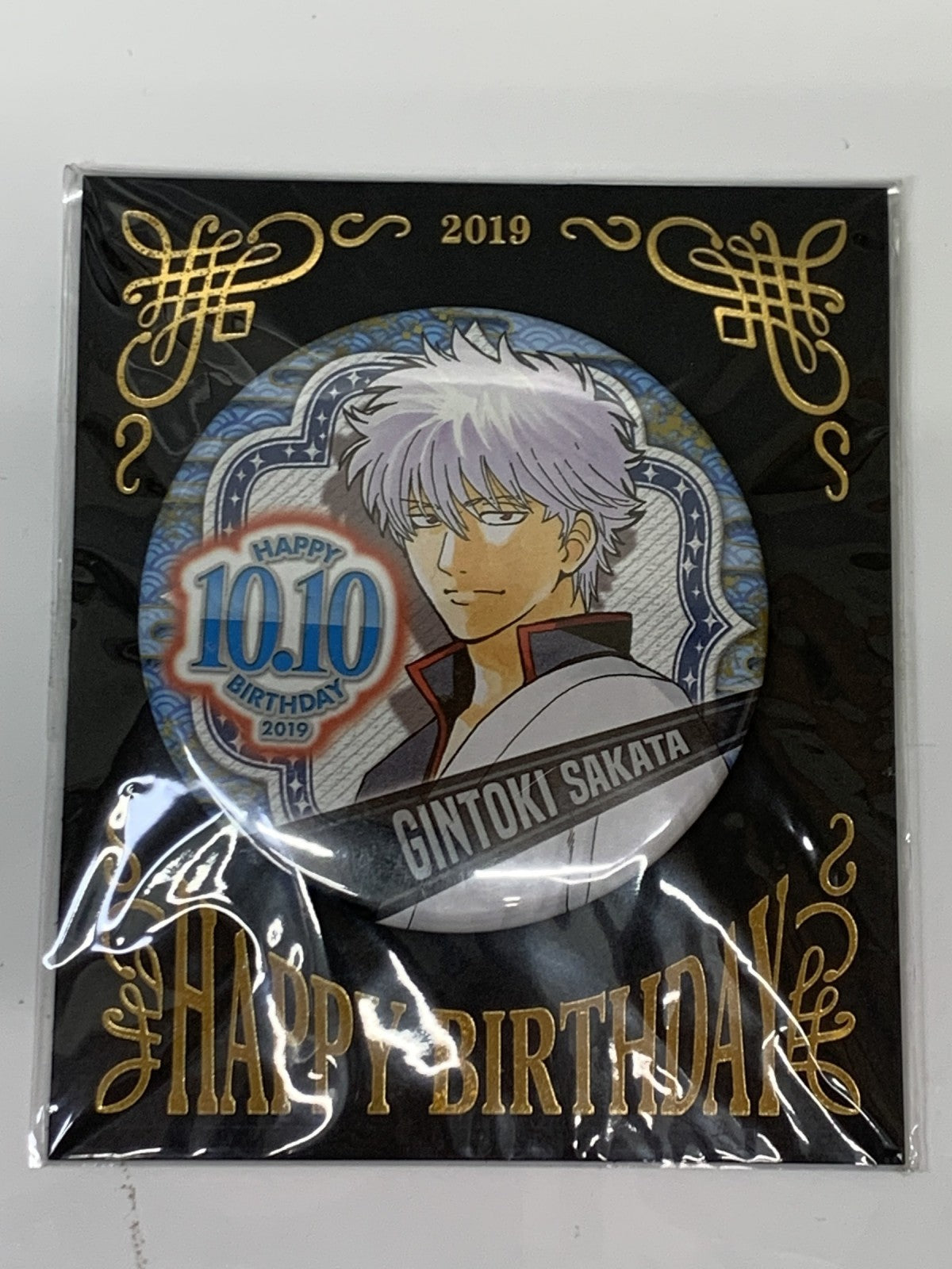 銀魂 バースデイ缶バッジ 銀時 2019 フィギュア/グッズ