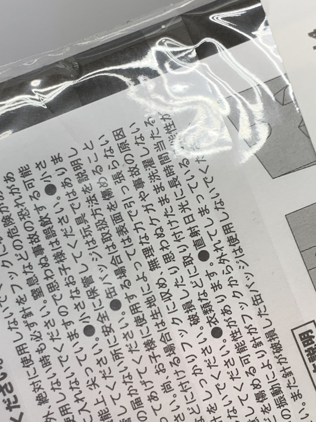 銀魂 バースデイ缶バッジ 銀時 2019 フィギュア/グッズ