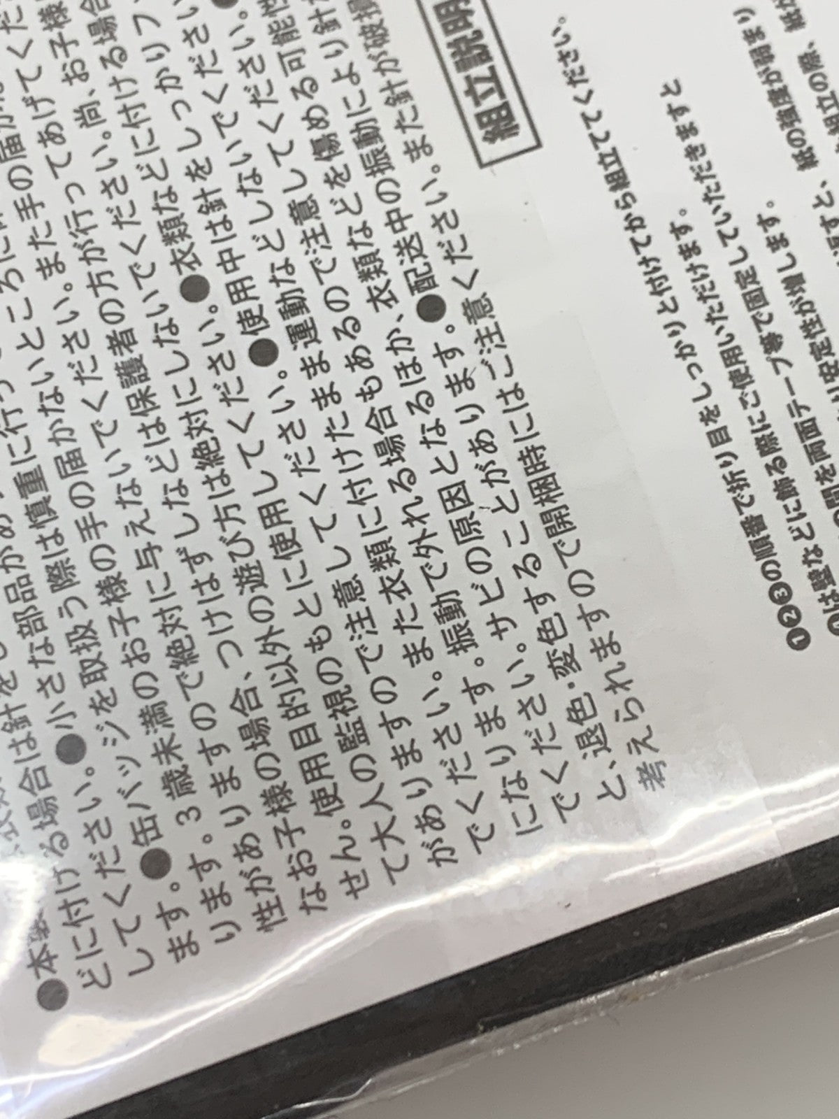 銀魂 バースデイ缶バッジ 銀時 2019 フィギュア/グッズ