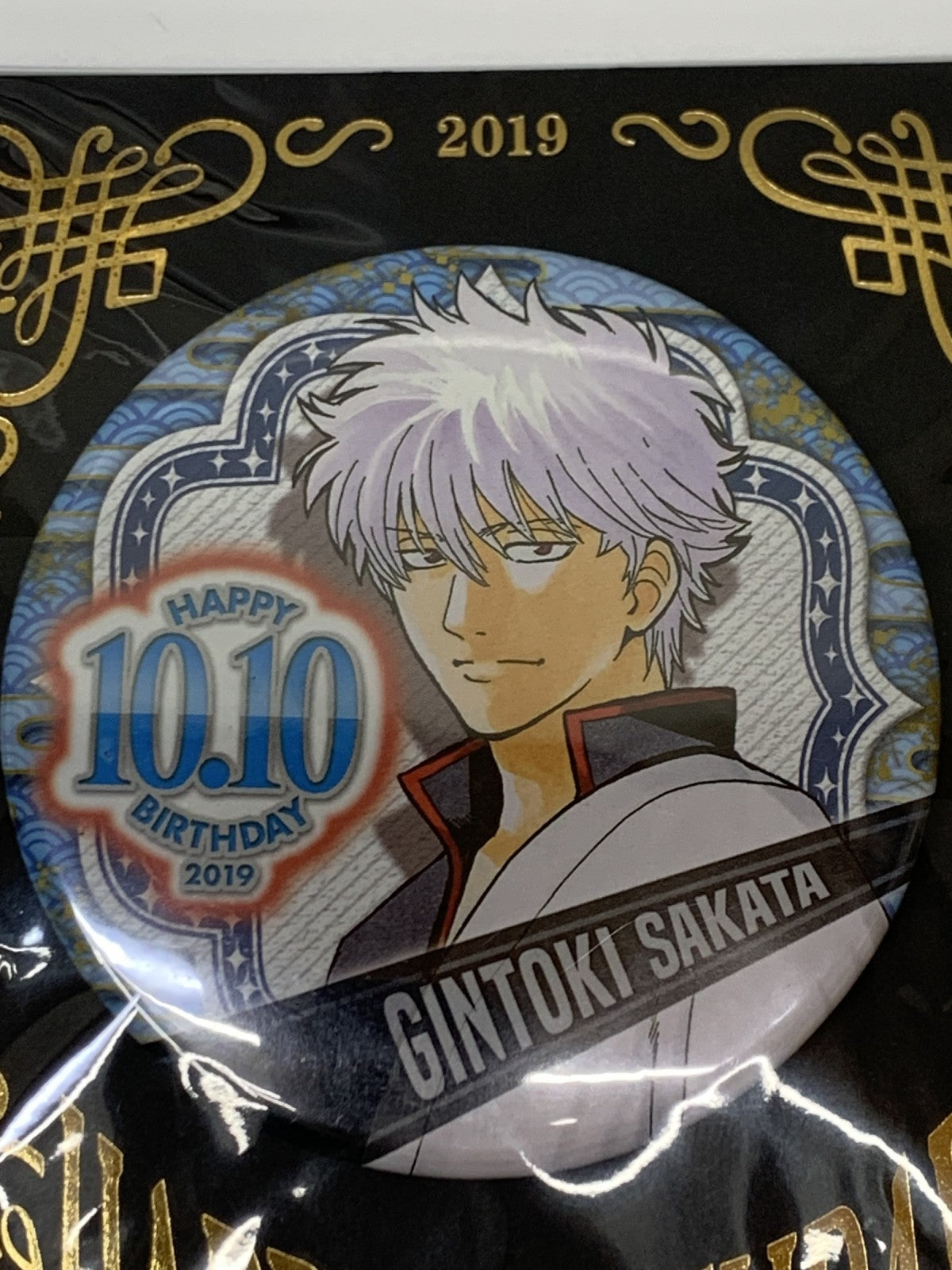 銀魂 バースデイ缶バッジ 銀時 2019 フィギュア/グッズ