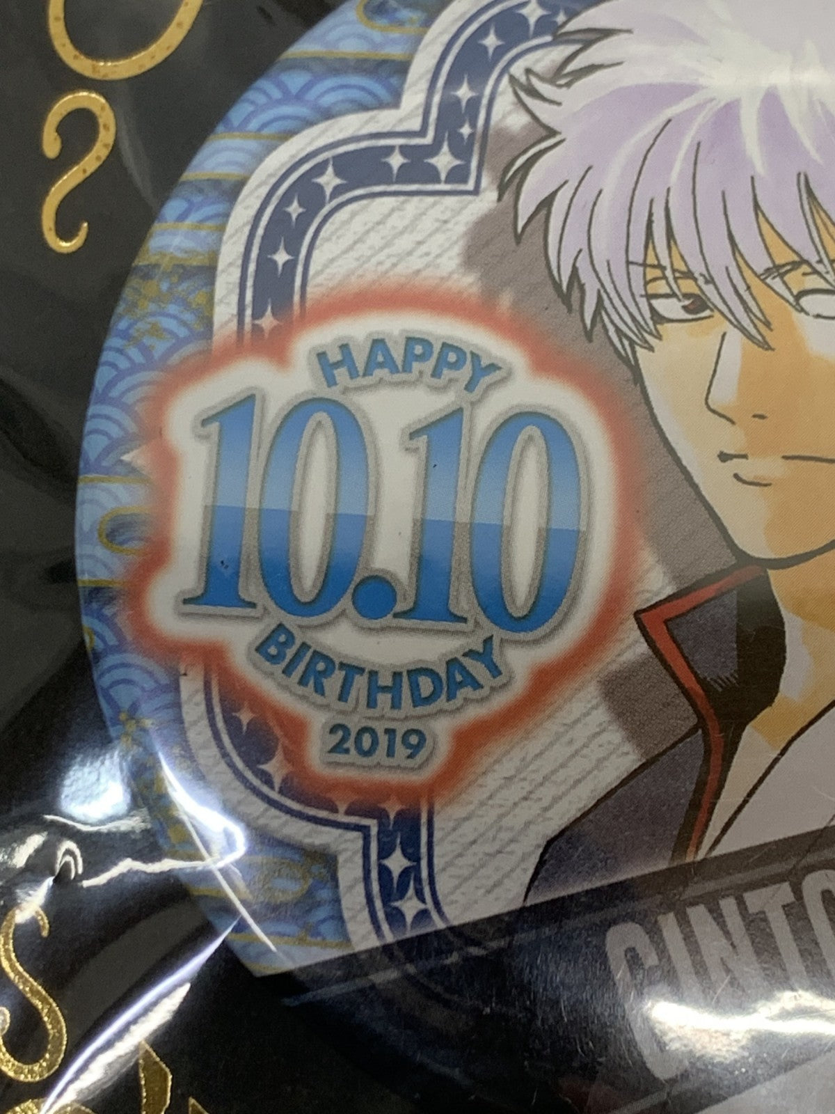 銀魂 バースデイ缶バッジ 銀時 2019 フィギュア/グッズ