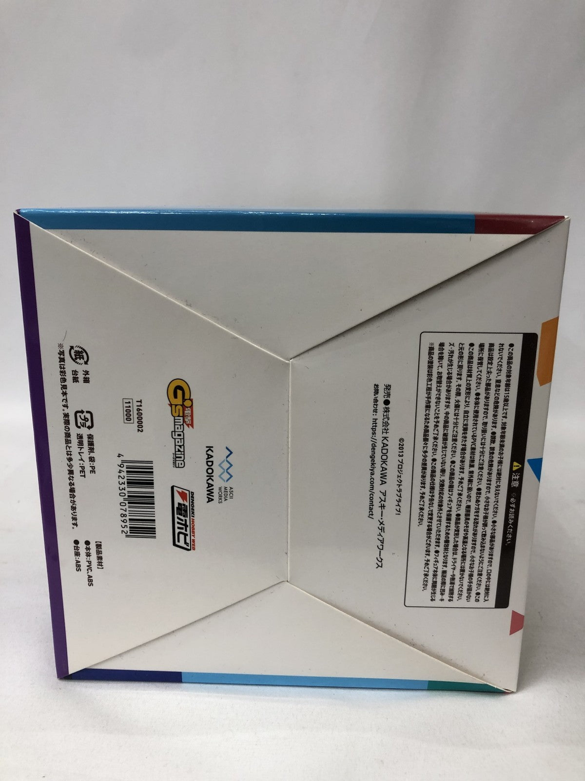 ラブライブ 東條希 1/8 Birthday Figure Project フィギュア/グッズ