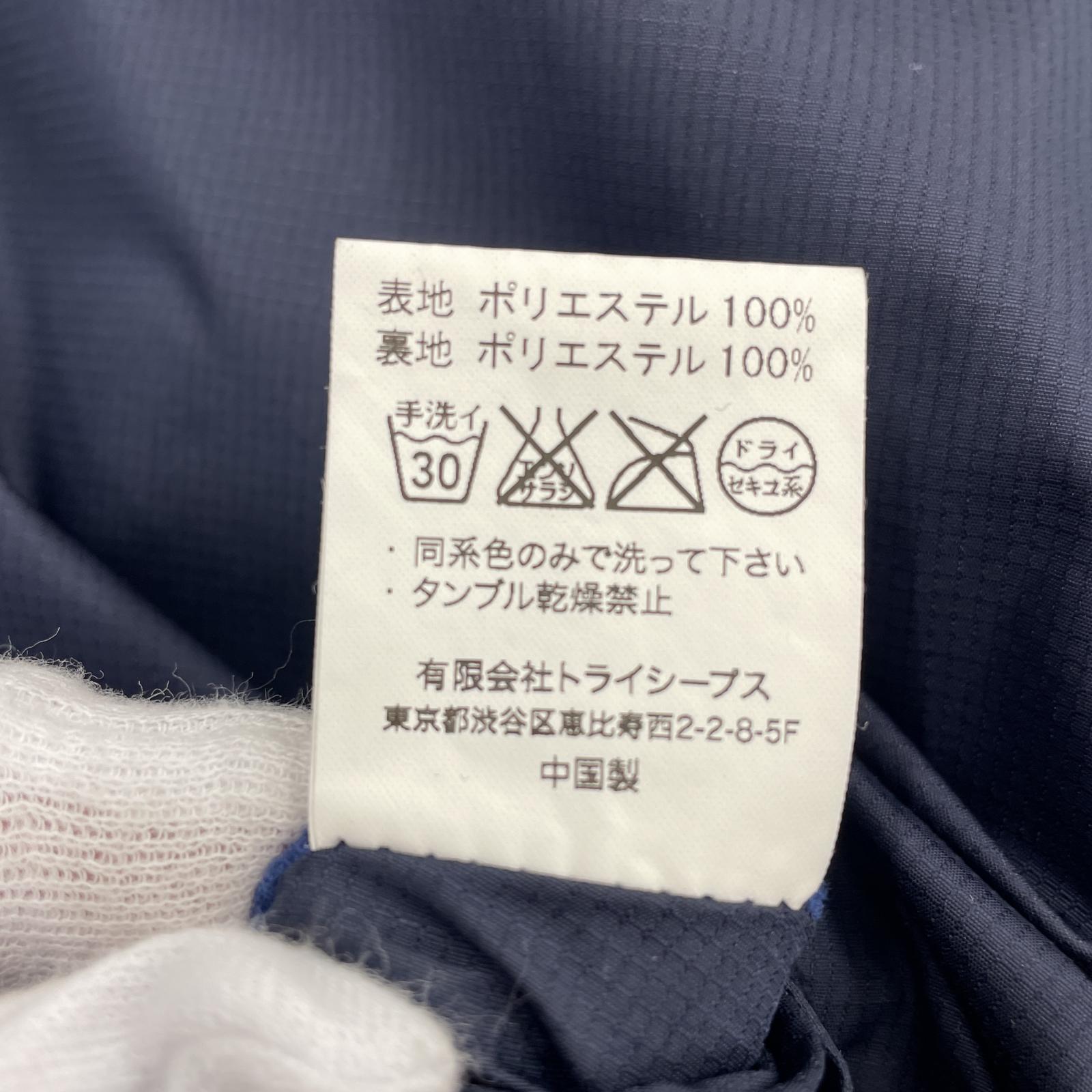 その他アウター STANDARD CALIFORNIA×RHC リバーシブル ナイロンフリースジャケット ネイビー (S) S ネイビー