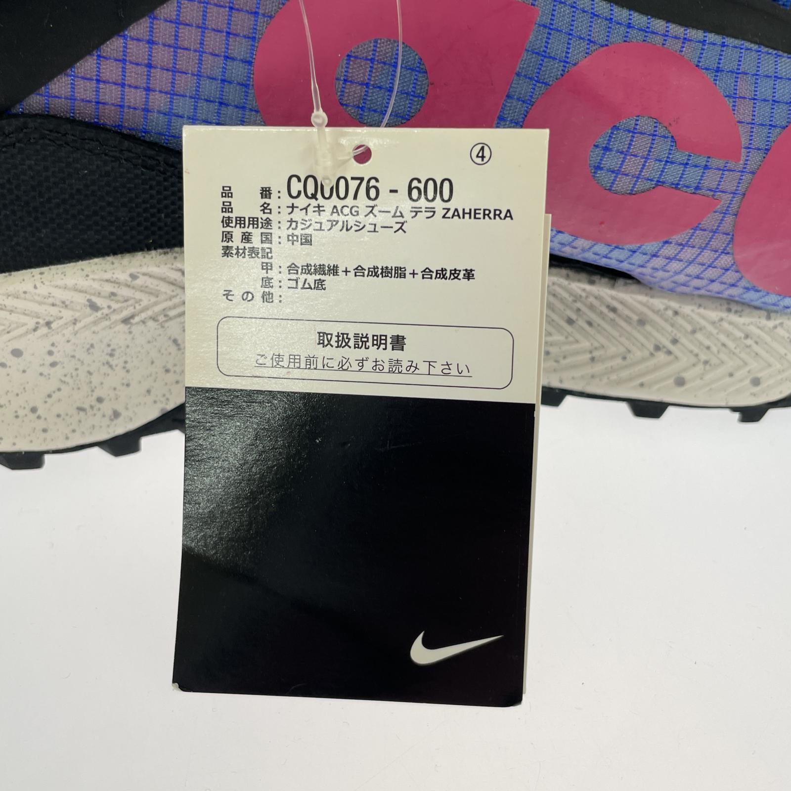スニーカー NIKE ZOOM TERRA ZAHERRA 28.0CM CQ0076-600 28cm (US10 UK9 1/2 EU46) マルチカラー