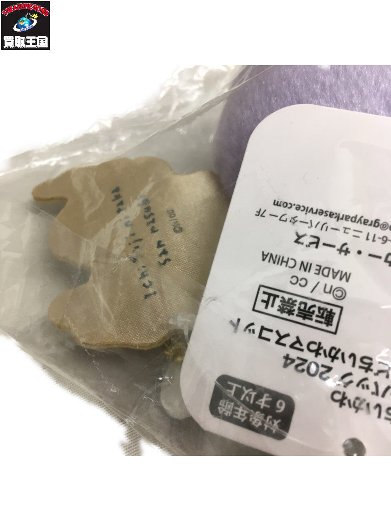 ハッピーバッグ2024連れ去られるナスビちいかわマスコット フィギュア/グッズ