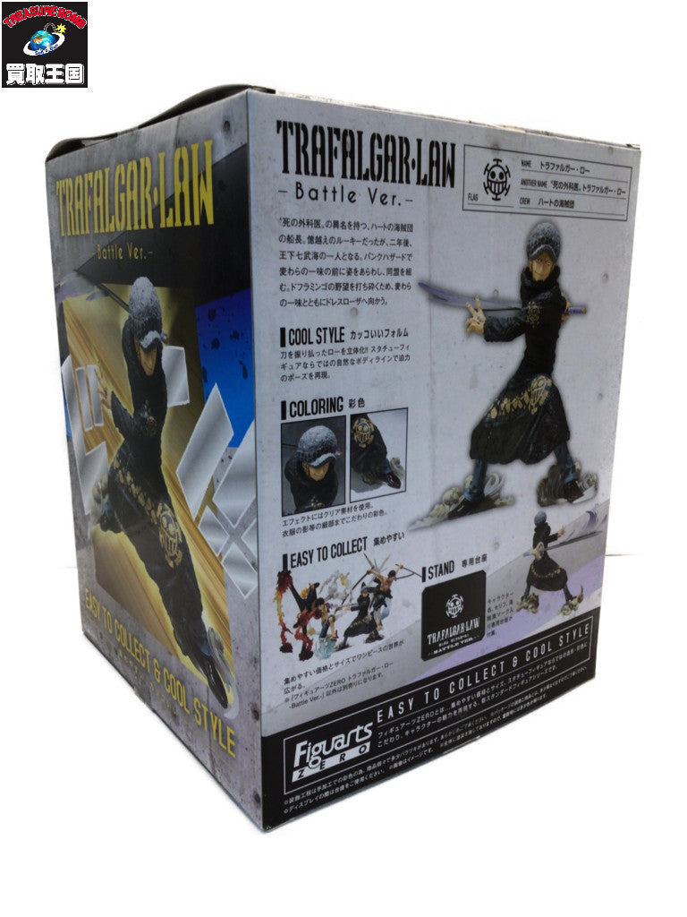 OP figuarts ZERO ロー フィギュア/グッズ
