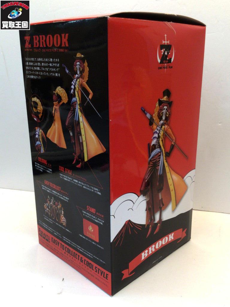 ワンピース figuarts ZERO ブルック FILM Z 決戦服Ver. フィギュア/グッズ