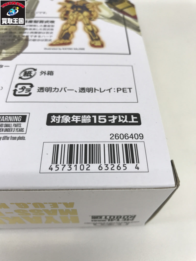 METAL ROBOT魂 量産型百式改 フィギュア/グッズ