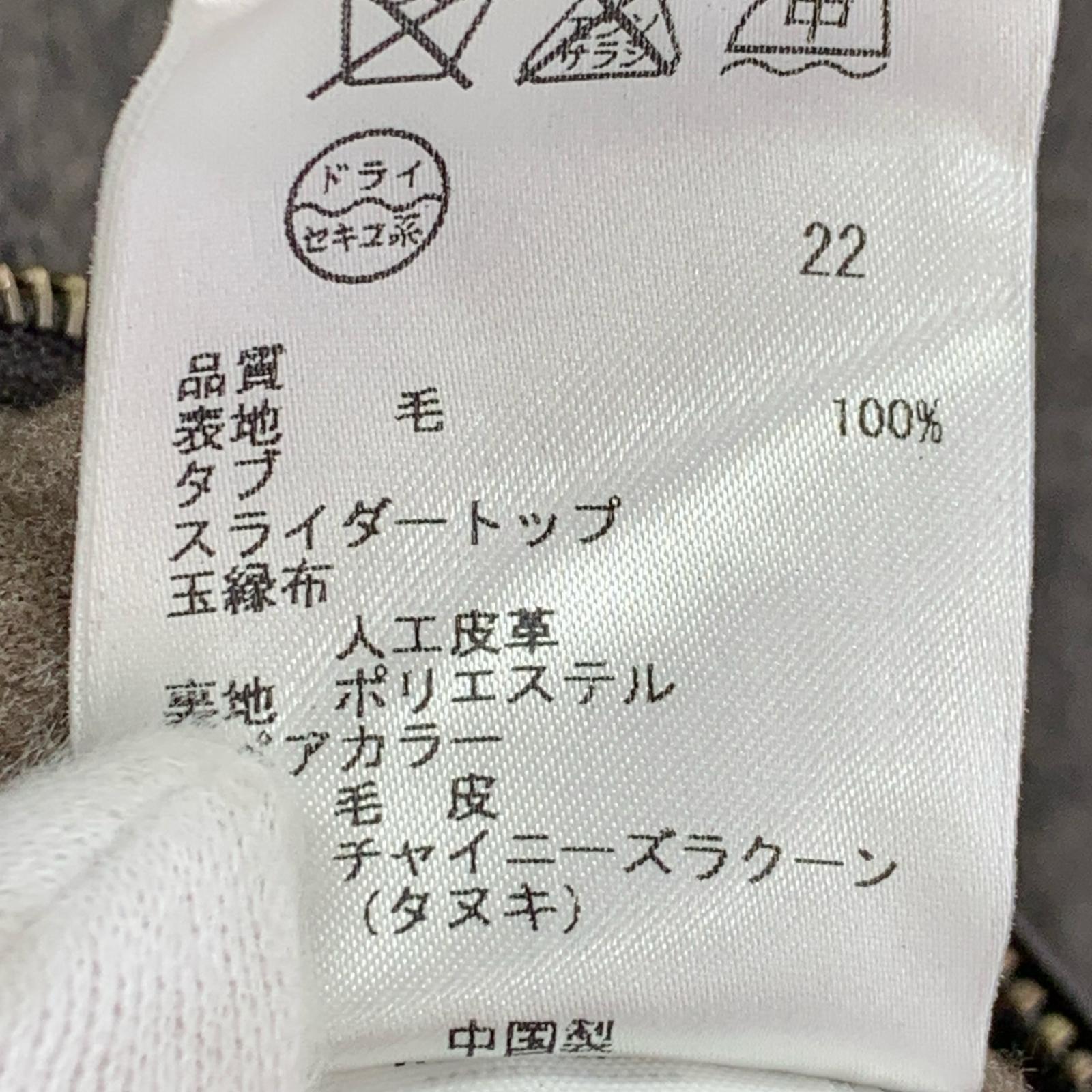 その他トップス 23区 ポンチョ 32 ブラウン