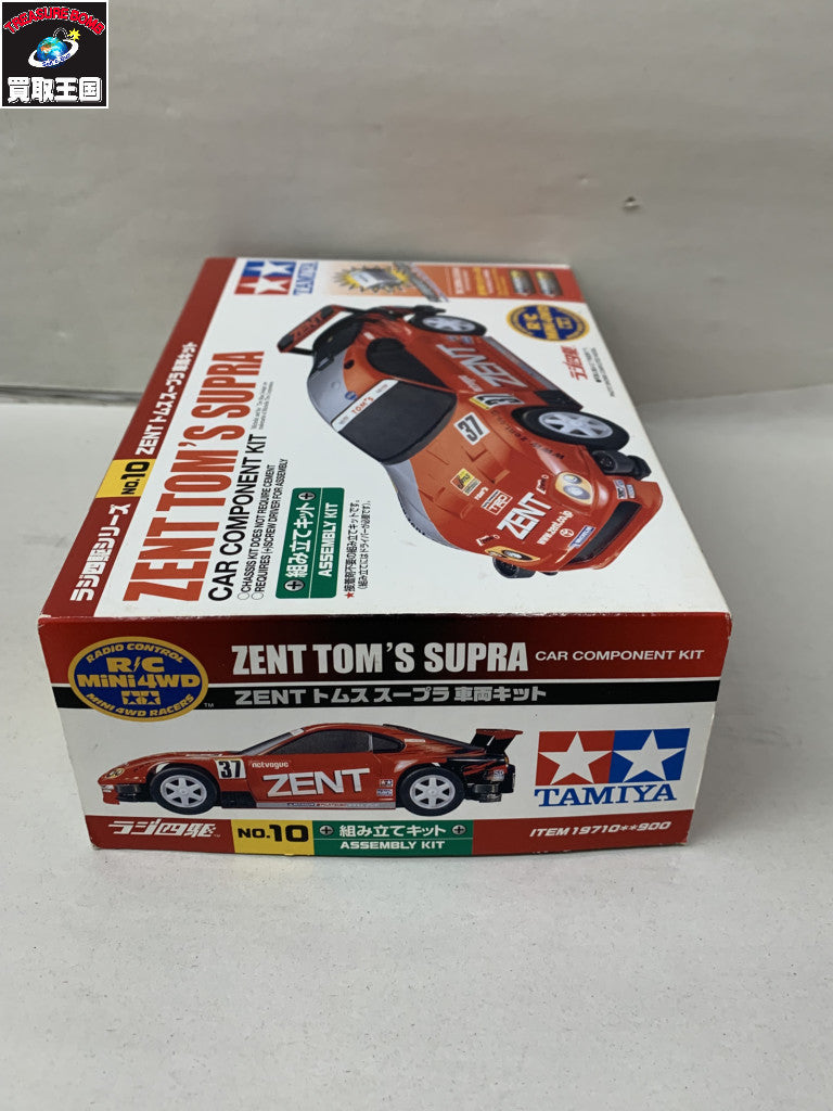 ラジ四駆 ZENT トムス スープラ 車両キット ラジコン