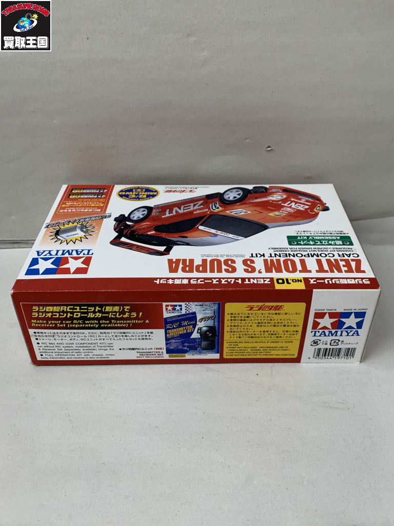 ラジ四駆 ZENT トムス スープラ 車両キット ラジコン