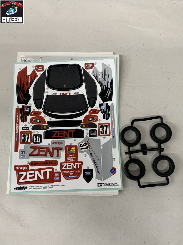 ラジ四駆 ZENT トムス スープラ 車両キット ラジコン