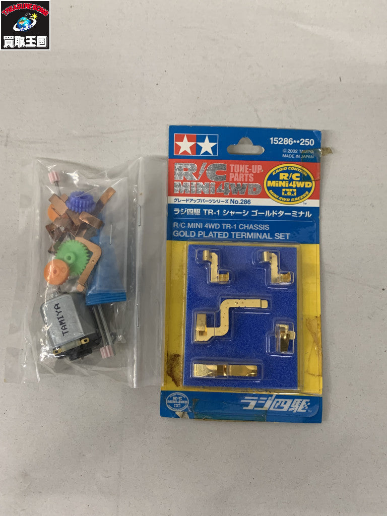ラジ四駆 ZENT トムス スープラ 車両キット ラジコン