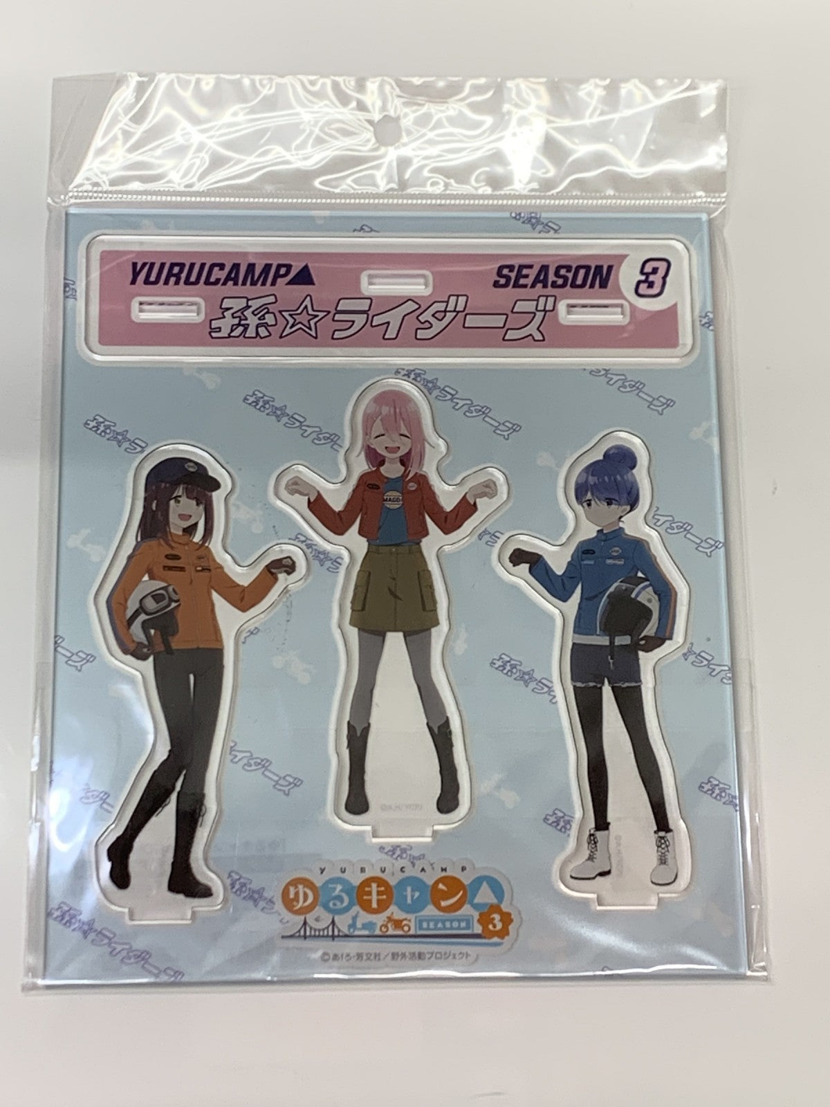 ゆるキャン AJ2024 孫ライダーズ アクリルスタンドセット フィギュア/グッズ