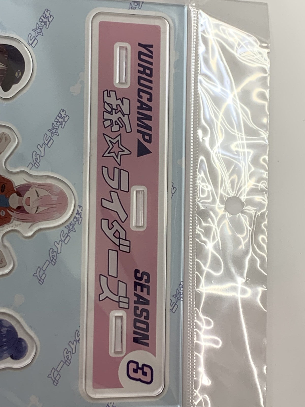 ゆるキャン AJ2024 孫ライダーズ アクリルスタンドセット フィギュア/グッズ