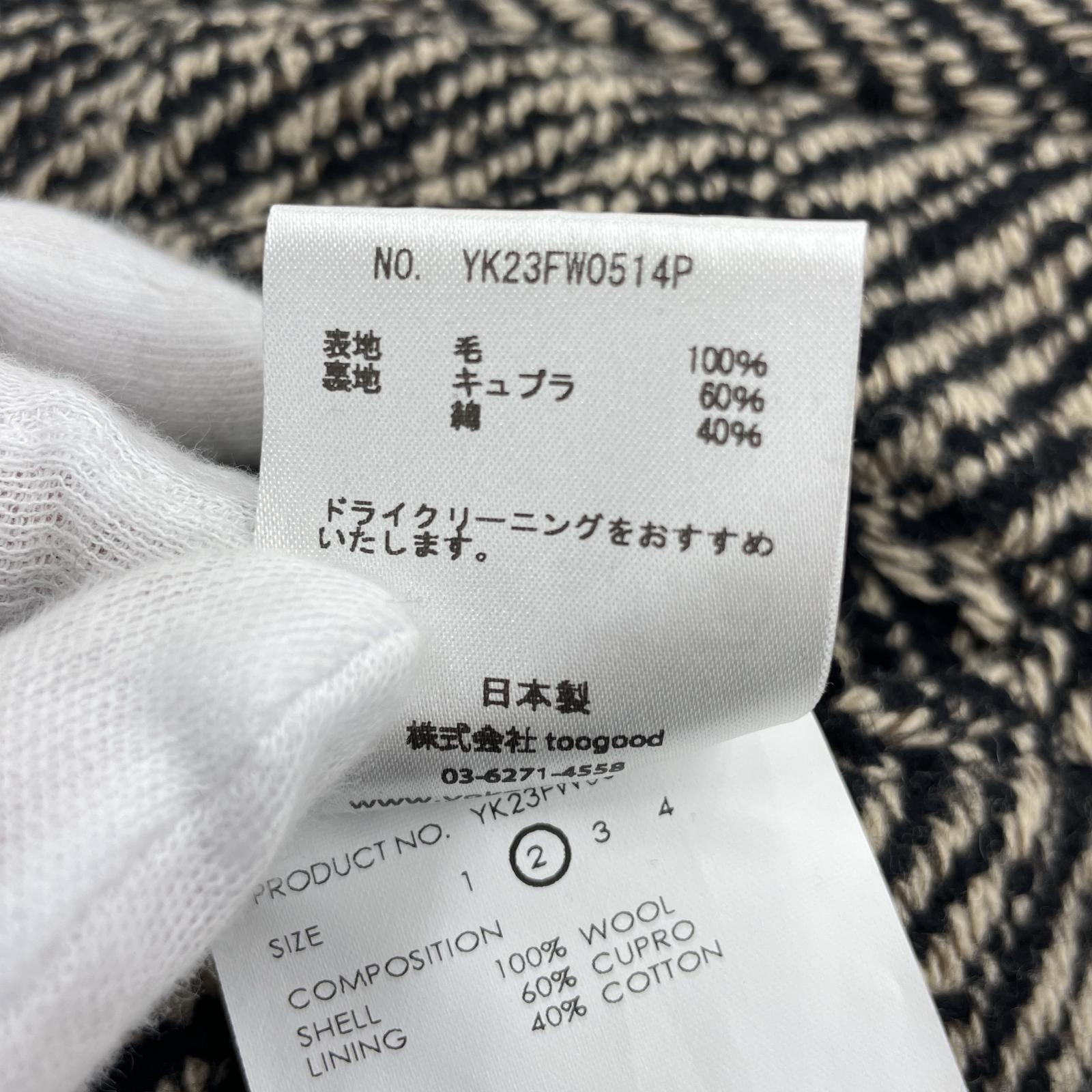 その他ボトムス YOKE WOOL NEP TWEED 2PLEATED WIDE TROUSERS 2 グレー 2 グレー