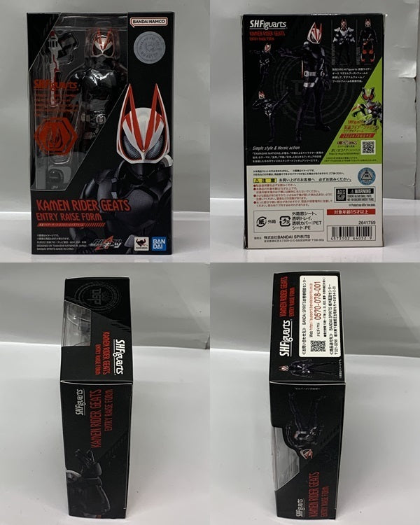 SHF 仮面ライダーギーツ エントリーレイズフォーム フィギュア/グッズ