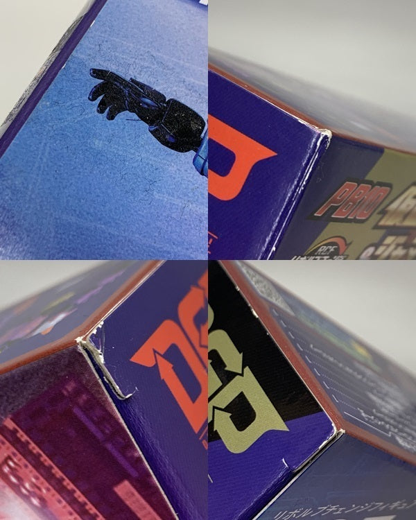 リボルチェンジ PB10 バッファプロージョンレイジセット フィギュア/グッズ