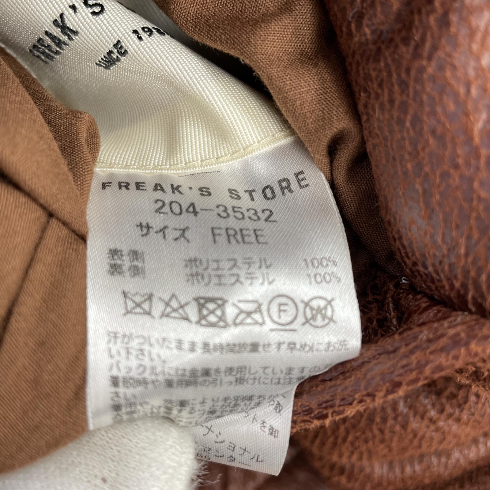 その他アウター FREAK'S STORE リバーシブルムートンジャケット フリー