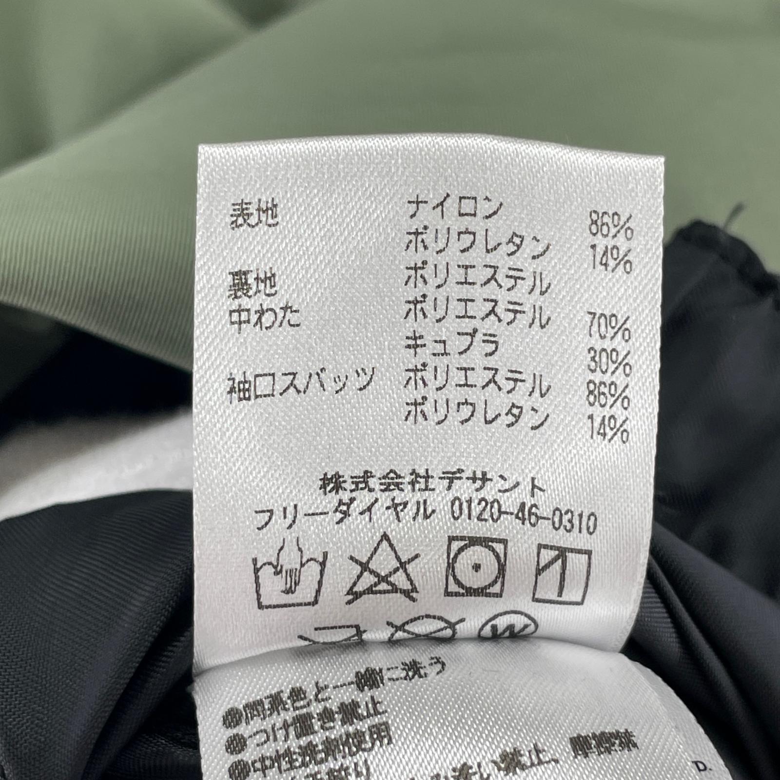 その他アウター DESCENTE INSULATED JACKET オリーブ 0