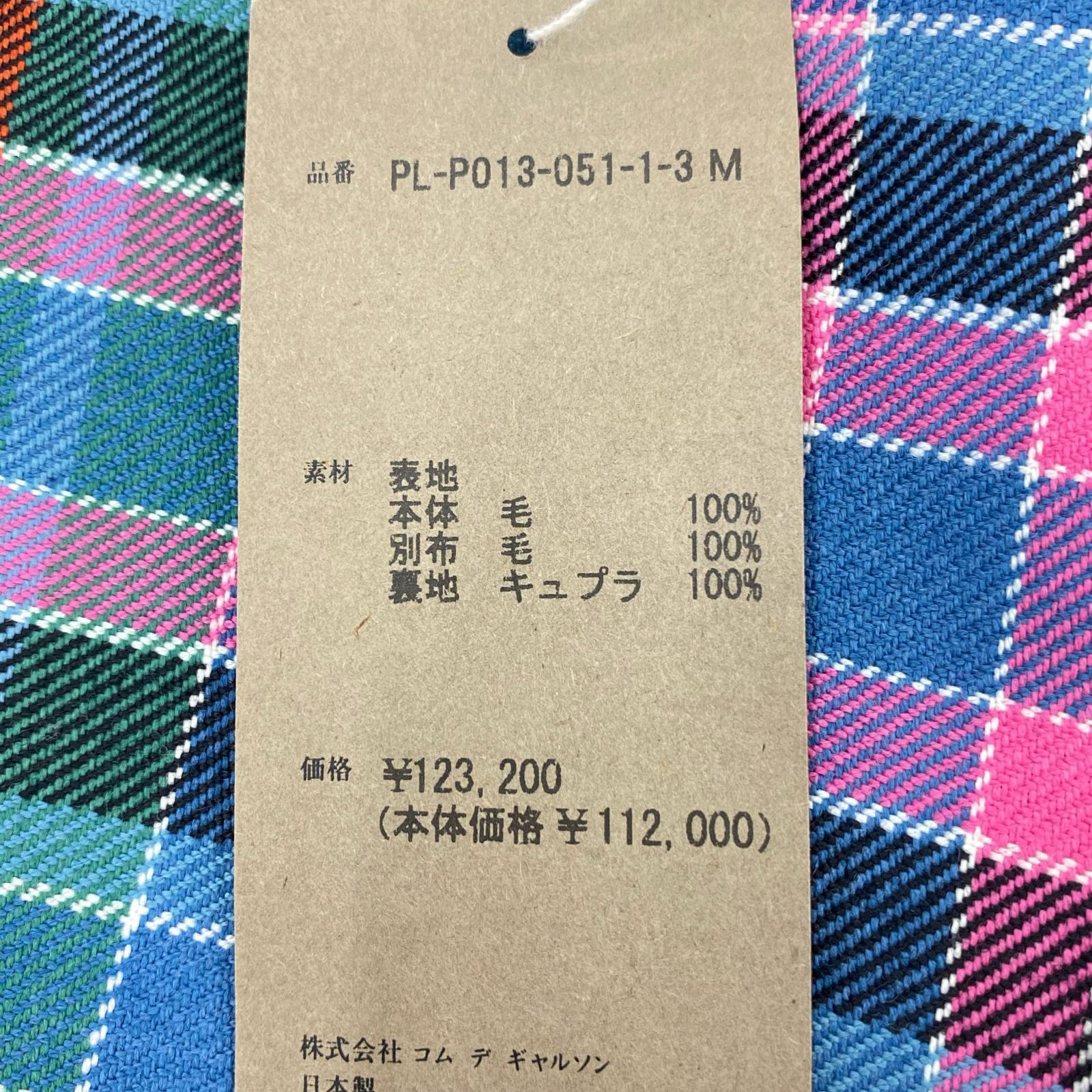 その他ボトムス COMME des GARCONS HOMME PLUS Double-Layer Check Pants (M) M マルチカラー