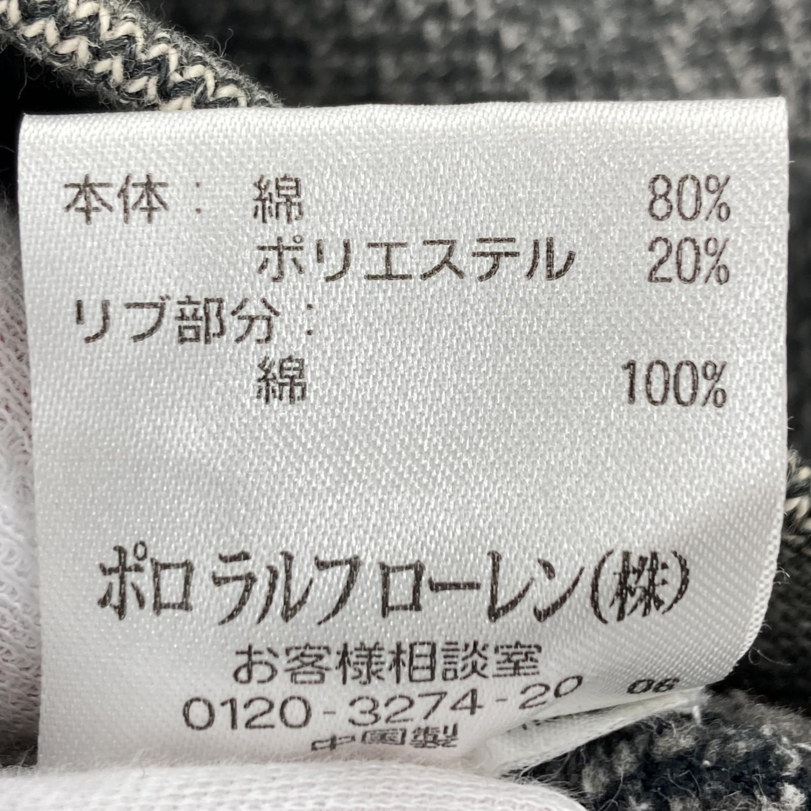 その他トップス RRL 両V ノルディック柄 S グレー グレー