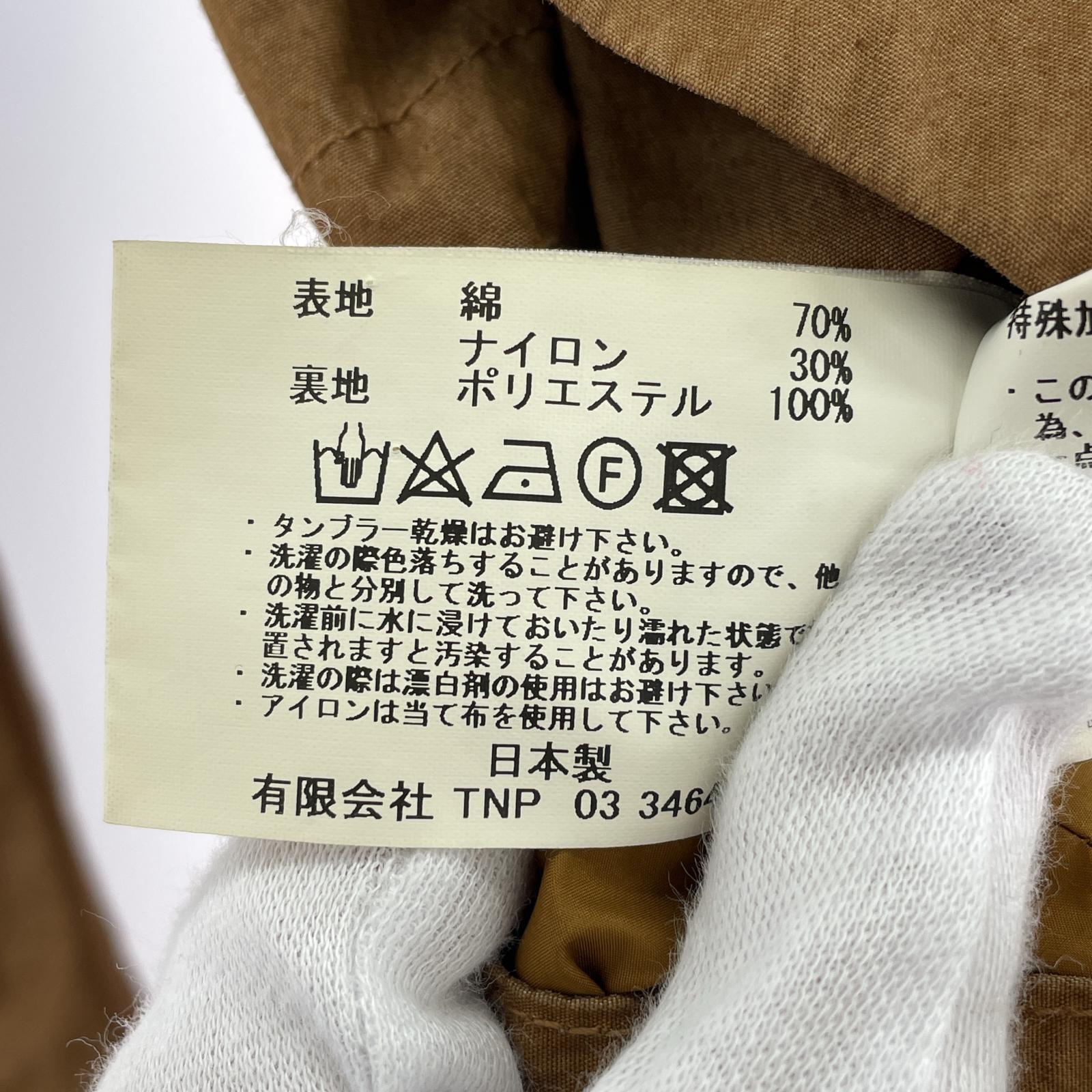 その他アウター nonnative 17SS TROOPER JACKET ブラウン (0)