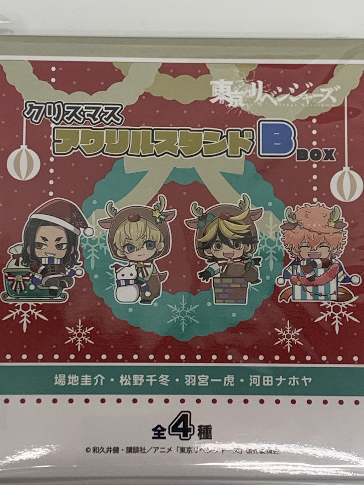 東リベ クリスマスアクリルスタンド B BOX フィギュア/グッズ