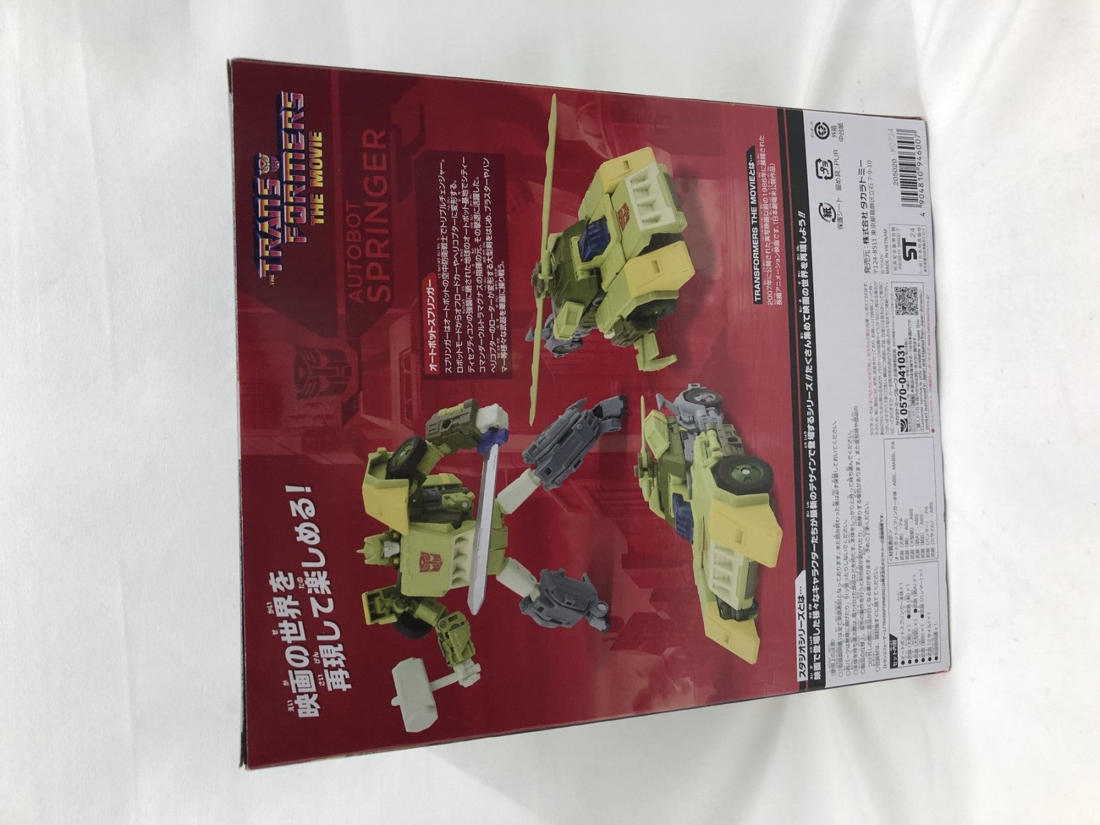 ★トランスフォーマー SS-137 オートボットスプリンガー フィギュア/グッズ