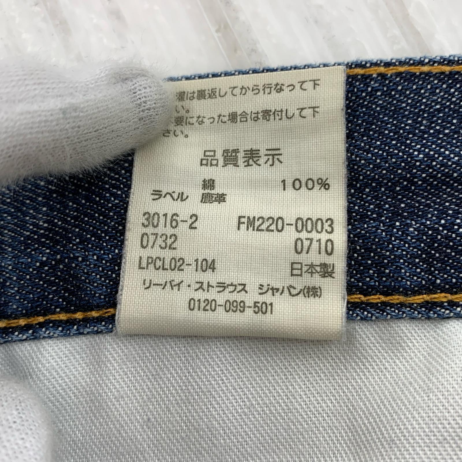 その他ボトムス Levi's FENOM 207 リジッドデニム (34) M